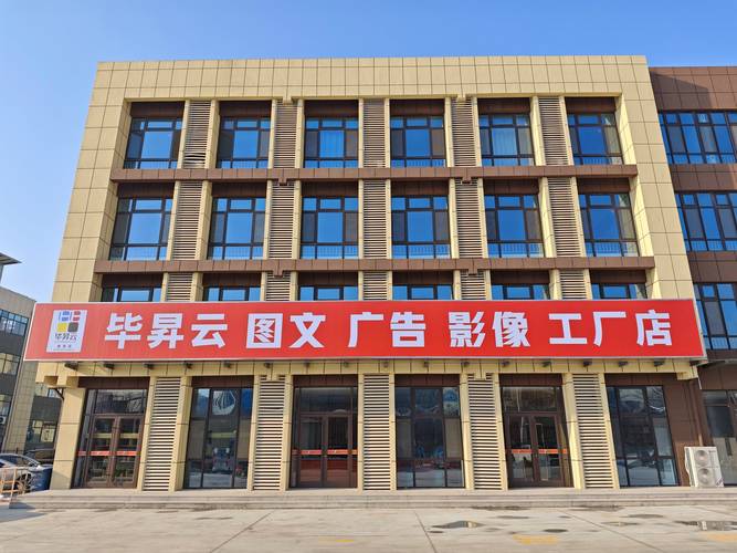 毕升云图文广告高龙:在微利时代中的新机遇与挑战